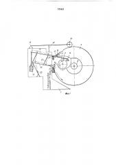 Устройство для термической обработки^иел^ зубьев дисковых пил (патент 378425)