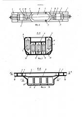 Рама локомотива (патент 1123914)