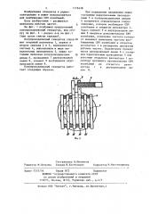 Полупроводниковый генератор (патент 1176438)