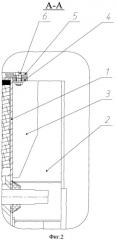 Катодный кожух алюминиевого электролизера (патент 2536617)