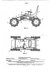 Колесо инвалидной коляски (патент 1750682)