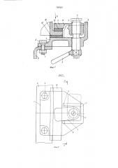 Устройство для крепления груза на транспортном средстве (патент 789300)
