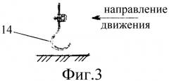 Штанга опрыскивателя (патент 2302110)