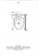 Высоковакуумный насос для откачки газов (патент 164921)