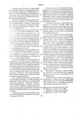 Способ получения спеченных пористых материалов на основе никеля (патент 2002581)