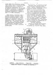 Вытяжной шкаф (патент 706658)