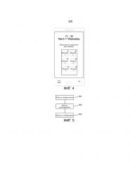 Способ, устройство и терминал для отображения сообщений приложения (патент 2632160)