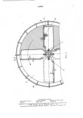 Гидродинамический демпфер (патент 1618926)