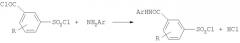 Способ получения 3-хлорсульфонилбензамидов из бензойных кислот (патент 2343144)