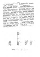 Способ отработки мощных пологих пластов (патент 1004639)