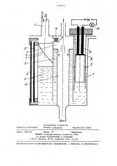 Устройство для диагностирования турбокомпрессора двигателя внутреннего сгорания (патент 1310670)