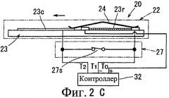 Переключатель для изменения скорости (патент 2534011)