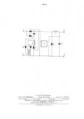 Устройство для регулирования постоянного напряжения (патент 495655)