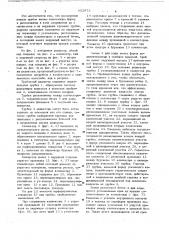 Трубчатый радиатор (патент 652875)
