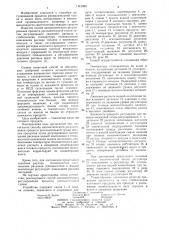 Способ автоматического регулирования процесса распылительной сушки жидких продуктов (патент 1141289)