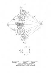 Устройство для дозирования легковоспламеняющихся сыпучих материалов (патент 956991)