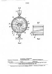 Барабанная сушилка для термочувствительных сыпучих материалов (патент 1836609)