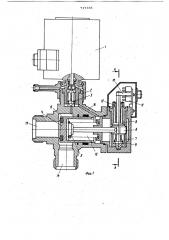 Электропневмоклапан с сигнализатором положения (патент 717468)