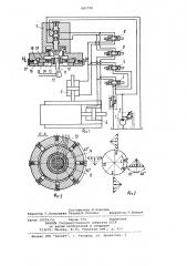 Гидравлическая копировальная система (патент 882726)