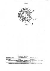 Приспособление для охлаждения иглы швейной машины (патент 1701767)