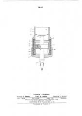 Виброгасящее устройство к пневматическим молоткам (патент 621567)