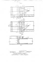 Гидравлический авторегулятор (патент 687167)