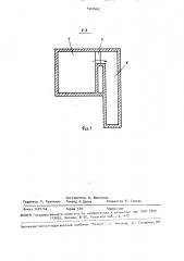 Регенератор мартеновской печи (патент 1527463)