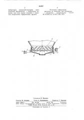 Бункерный вибропитатель для сыпучихматериалов (патент 844497)