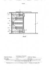Вента для литейной оснастки (патент 1685590)