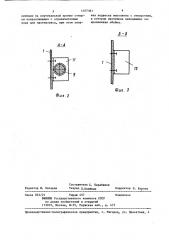 Ворота (патент 1377361)