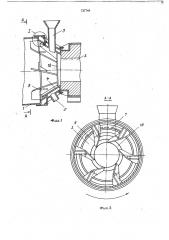 Барабанная печь (патент 737749)