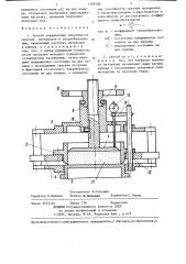 Способ определения способности сыпучих материалов к сводообразованию (патент 1330508)