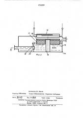 Маслосистема испытательного стенда (патент 478209)
