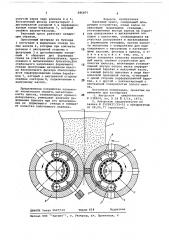 Валковый пресс (патент 686877)
