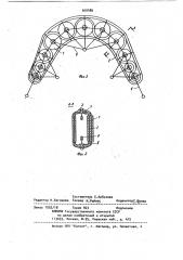Пневматический буксирный кранец (патент 910489)