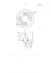 Электрическая машина постоянного тока (патент 109353)
