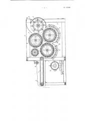 Машина для разрыхления волокнистых материалов, например рунной и сваляной шерсти (патент 115242)