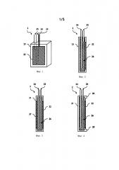 Батарея с извлекаемым воздушным электродом (патент 2641305)