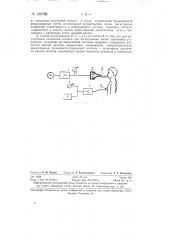 Способ исследования функциональных свойств и патологических изменений легких (патент 129788)