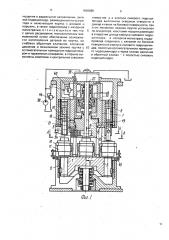 Рабочий ротор для автоматических роторных линий (патент 1698085)