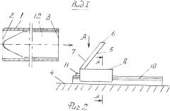 Устройство для запуска ракет (патент 2495353)