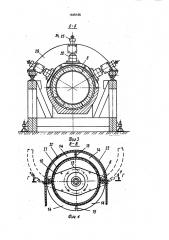 Установка для обетонирования трубчатых изделий (патент 1645165)