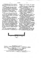Форма для прессования сыров (патент 1022686)