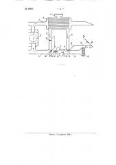 Способ регулирования работы двигателя внутреннего сгорания и устройство для осуществления способа (патент 98866)