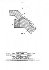 Мельница динамического самоизмельчения (патент 1308382)