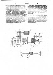 Устройство для управления лебедкой скрепера (патент 1034985)