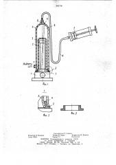 Устройство для облучения жидкости ультрафиолетовыми лучами (патент 995796)