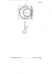 Устройство для электровыжигания листового материала по шаблону (патент 75714)
