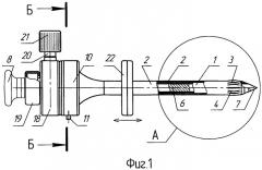 Троакар для фиксации стенки полого органа (патент 2485901)