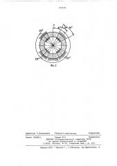 Способ определения твердости абразивных кругов (патент 427636)